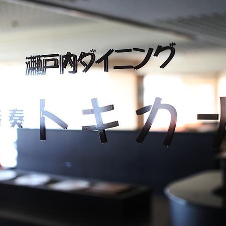 Washuzan Shimoden Hotel Kurasiki Kültér fotó