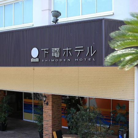 Washuzan Shimoden Hotel Kurasiki Kültér fotó