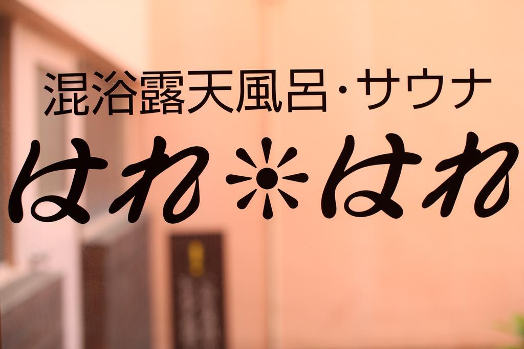 Washuzan Shimoden Hotel Kurasiki Kültér fotó